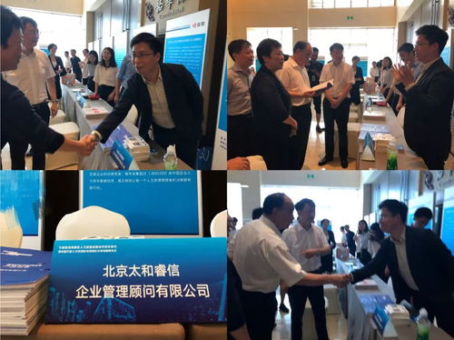 太和顧問(wèn) 助力灣區(qū)企業(yè)人才戰(zhàn)略升級(jí)，賦能高質(zhì)量發(fā)展